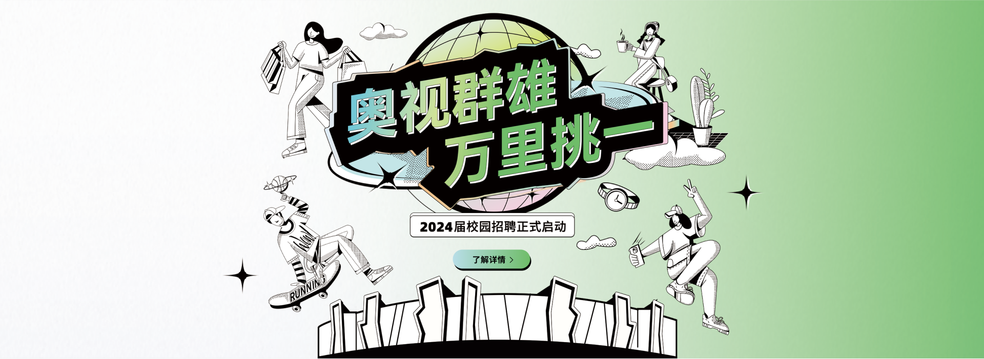 電腦幻燈片1